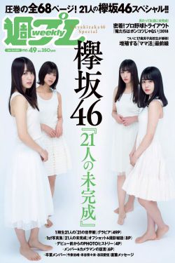 拜托 小姐
